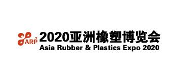 https://www.ipcm.it/img.aspx?w=350&h=156&i=upload/Asia Rubber & Plastics Expo 2020