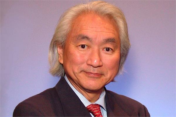 photo of Michio Kaku, who will be the speaker for the Annual Conference Keynote of AMPP