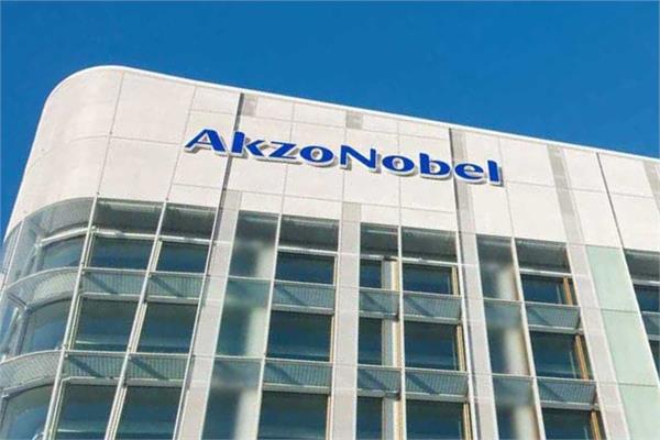 AkzoNobel headquarters