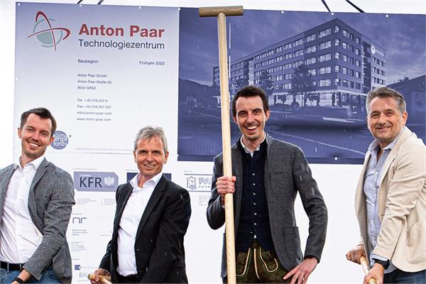 The beginning of the construction works for the new technology centre of Anton Paar