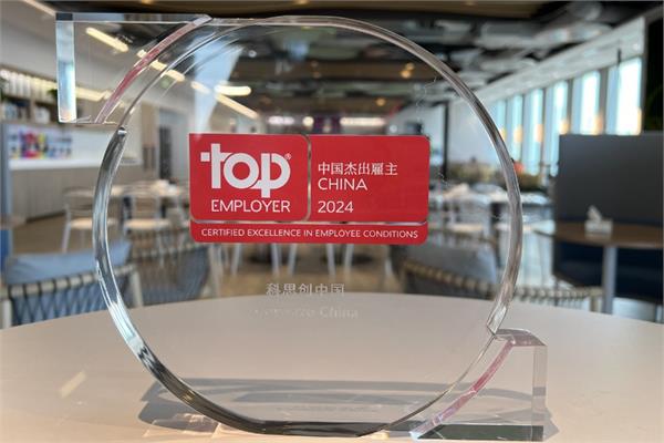 The Top Employer prize of Covestro China