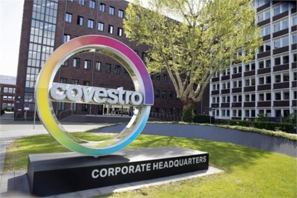 Covestro Leverkusen site