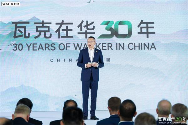 Alvin Hu during the celebration of the 30th anniversary of WACKER China